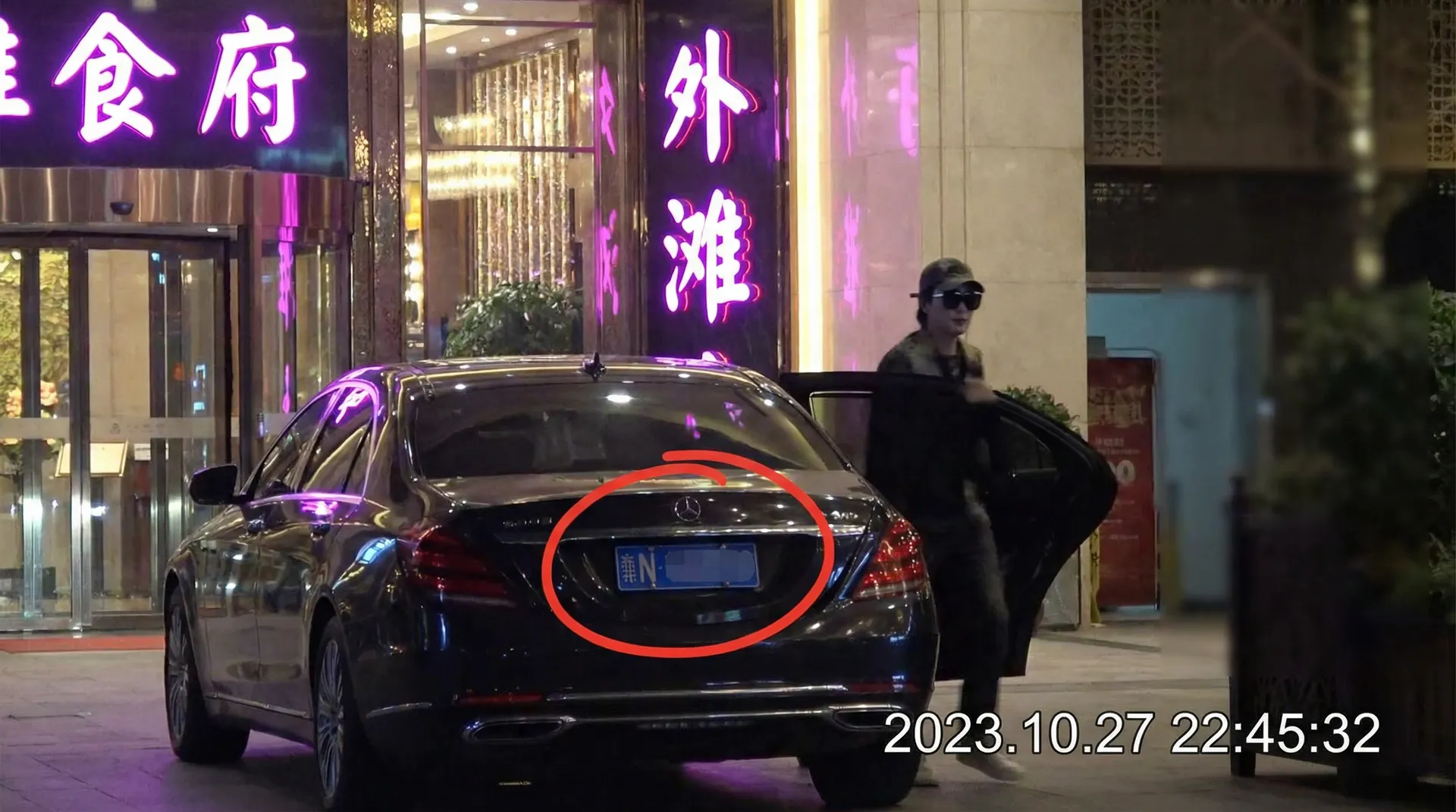 826贵宾会网站 - 某明星深夜现身高档餐厅被拍